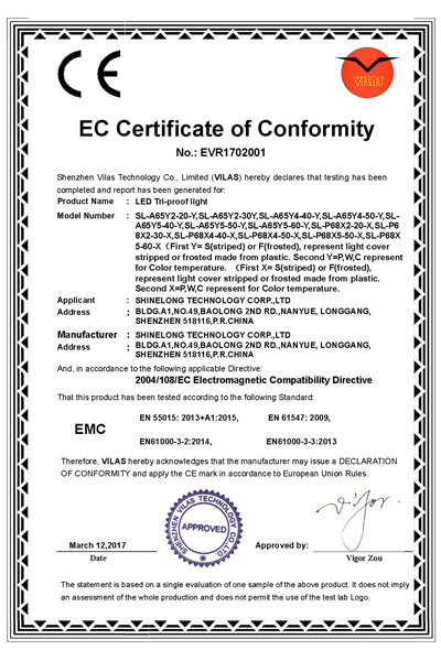 CE-EMC