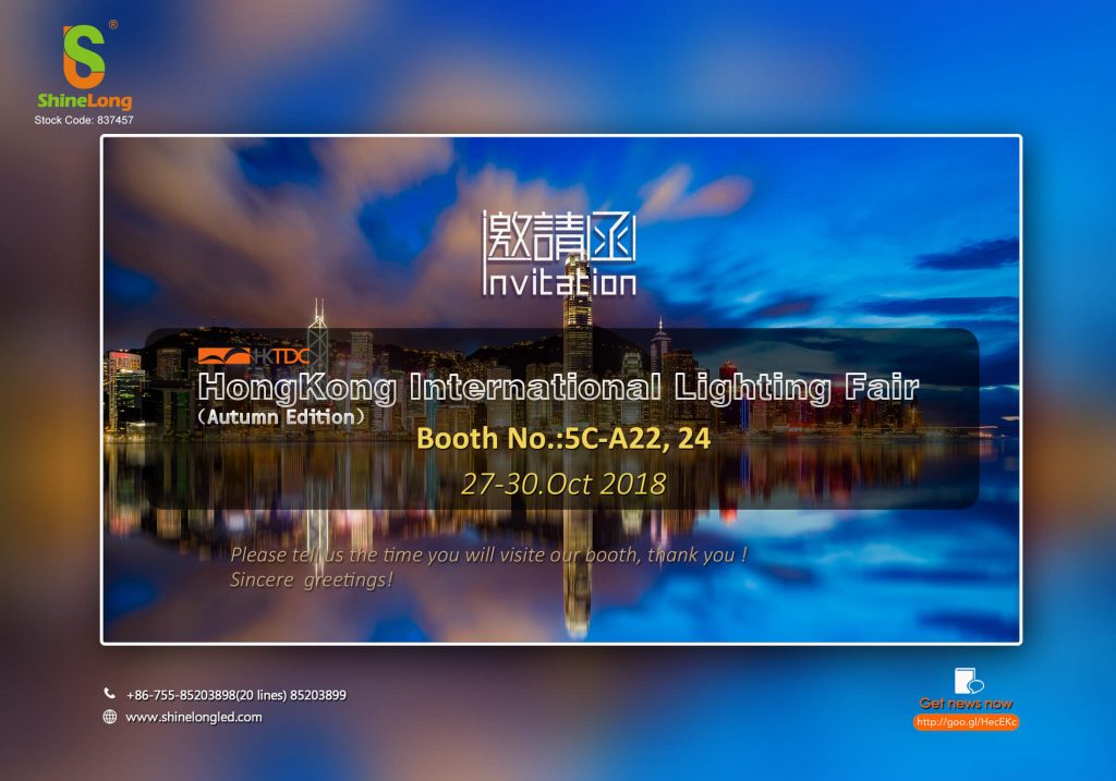 The Main Highlights of the 2018 Hong Kong LED Lighting Fair