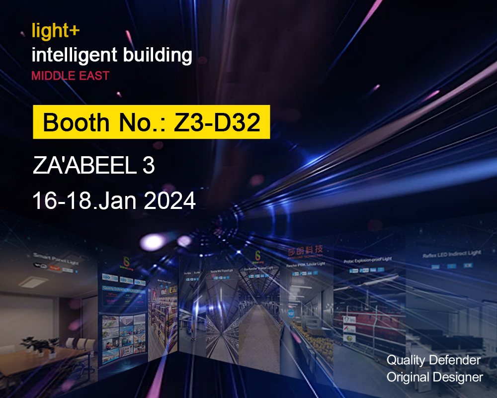 lighting exhibition